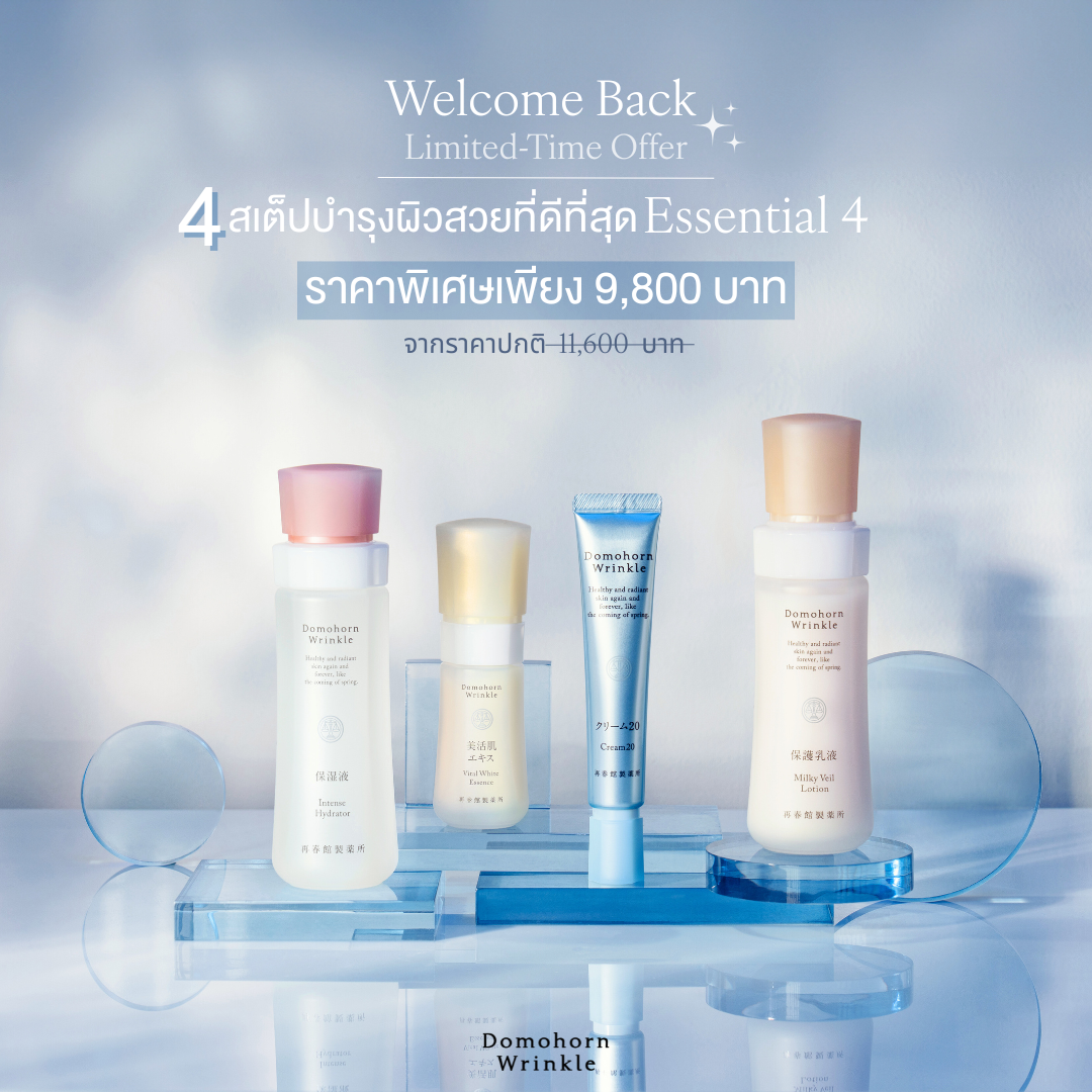 🔥🔥August 8.8 Promotion !🔥🔥