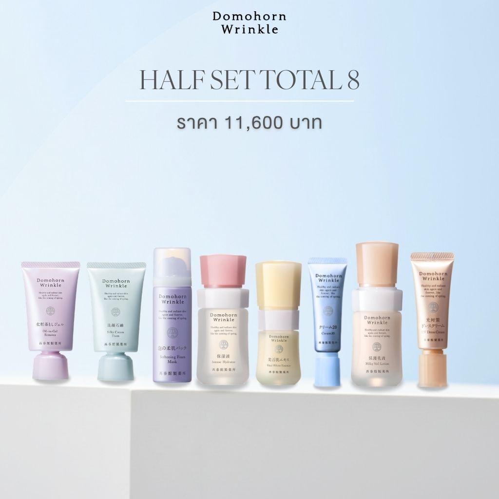 Travel-Size Set – Domohorn Wrinkle Thailand