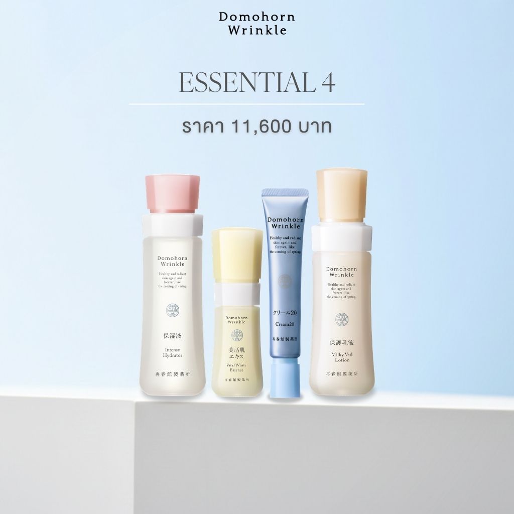 Set Products – Domohorn Wrinkle Thailand
