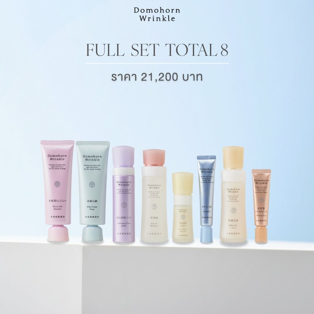New] Full Set Total 8 – Domohorn Wrinkle Thailand